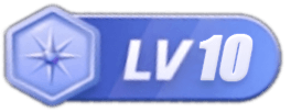 LV10 等级-LV10-三零资源