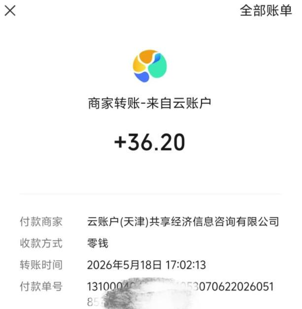 微信游戏撸广独家玩法，今天做明天就能出收益，单号日收益20+，可多号矩阵放大 图1