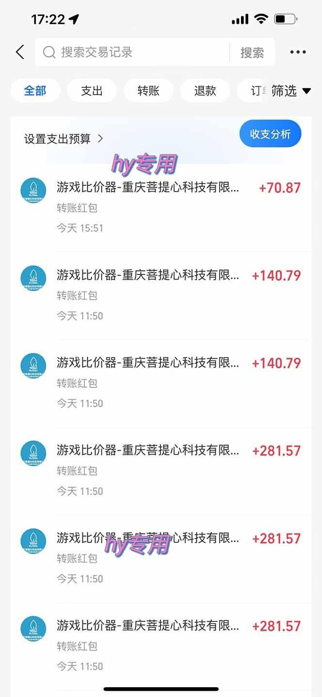 三款游戏全自动打金玩法，绿色稳定！日入1000+！ 图1