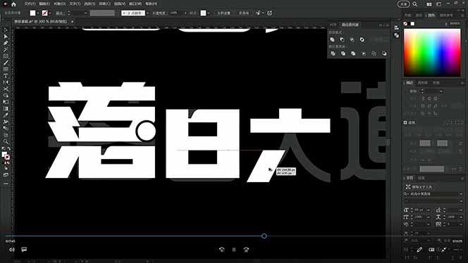 AIGC字体版式+海报设计课:软件篇字体篇版式篇AIGC篇,系统教学+36G课件 图2