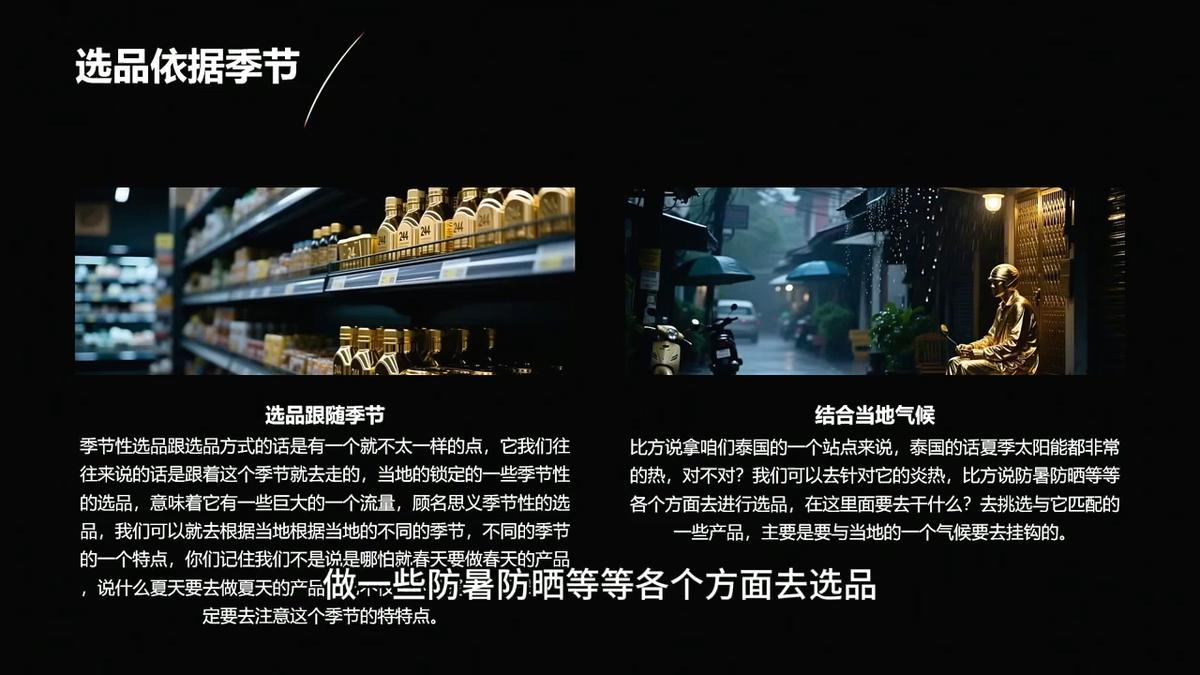 2026东南亚跨境TikTok小店攻略(更新4月) 图1