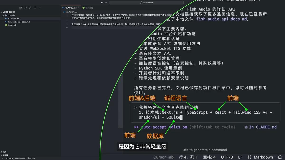 ClaudeCode AI编程课程 图1