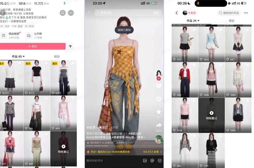 AI服装穿搭白背景look图SOP教程,不用会画画,提几句具体要求,AI就能还你一个奇迹 图1