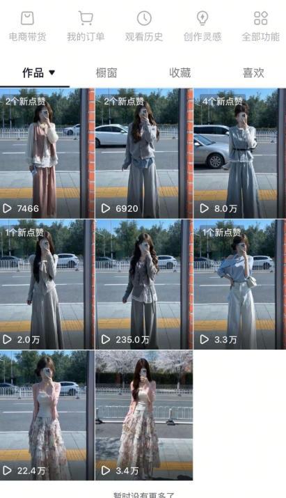 AI服装图文带货教学,2026年3月最新课程和技术,人人都可做带货达人,收益可观好变现 图3