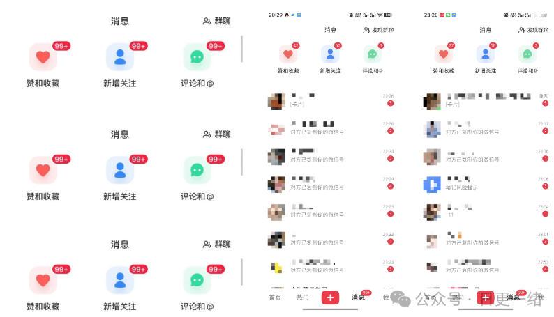 小红书线索获客实战课,AI工作流自动化+矩阵+搜索流量霸屏,拉爆客资 图1