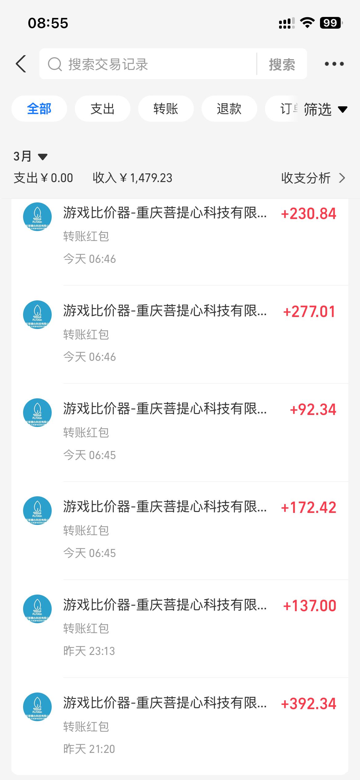 全自动游戏挂机，日入千元，长期稳定的副业项目，越做越赚！ 图2