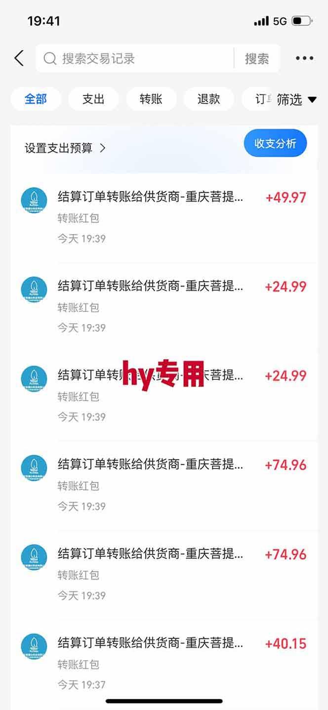 【独家技术】游戏全自动搬砖，日收益千元，长期稳定的副业项目！ 图1