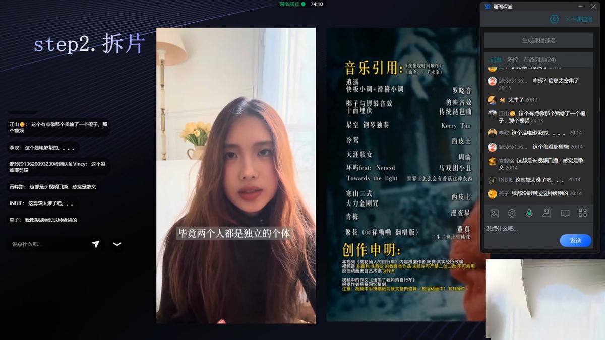 卷毛的短视频学院流量邪修 图1