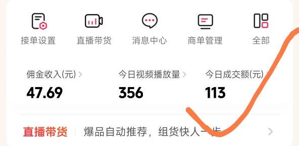 抖音团购玩法VIP实战课-更新:原创视频制作+全国地址挂载+AI工具+提示词+素材,全流程 图1