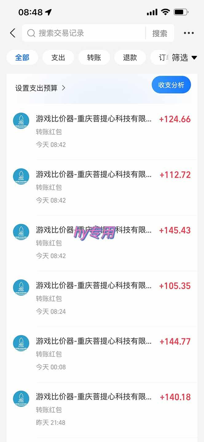 三款可全自动搬砖的游戏，日入千元，稳定运行三年，小白也能做！ 图1