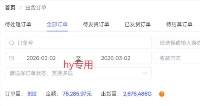 【独家】游戏全自动搬砖,无需人工操作,日收益1k+,任何人可以做【揭秘】 图1