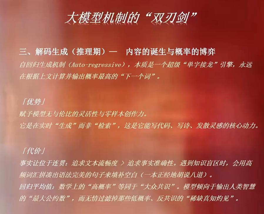 安先生·AI驱动的全域增长实战课(26年3月12-14日) 图1