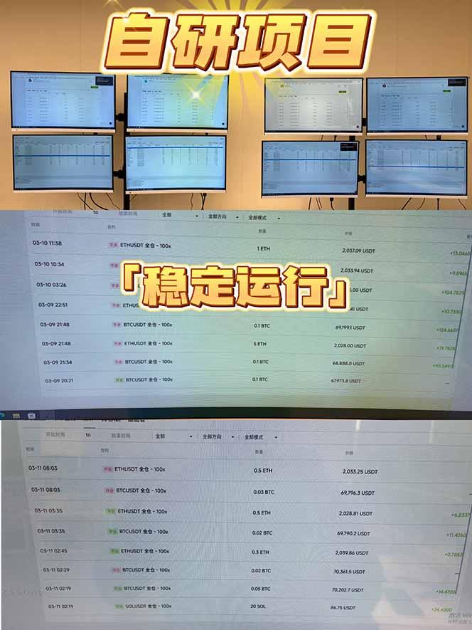 2026风口项目，美金通AI智能挂机，自研项目，当天见收益，小白新手可快速上手 图1