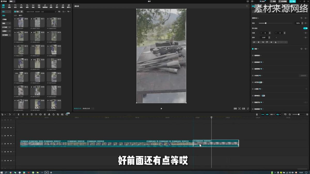 阿江老师·进阶剪辑课程多领域案例 图1