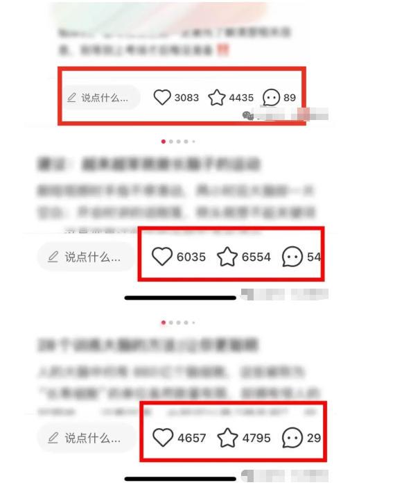 小红书获客实战宝典,带你从小红书平台稳定获客,轻松引流到微信私域 图1