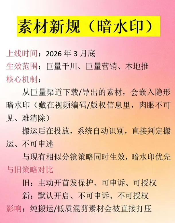 男粉9.0全新AI玩法,告别搬运,日入800+从0到1保姆级教程 图1