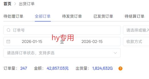 三款游戏全自动搬砖独家首发,日入1K,全自动无需人工操作,长期稳定的副业项目【揭秘】 图1