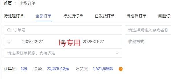副业掘金首选!全自动游戏搬砖,日入10张,可矩阵放大,越做越賺【揭秘】 图1