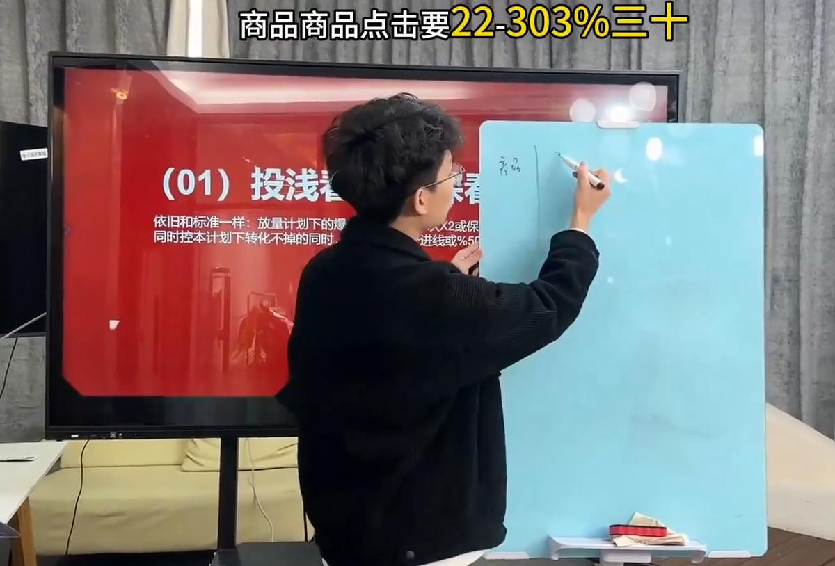 直播运营小韦·千川全域课(2026) 图1