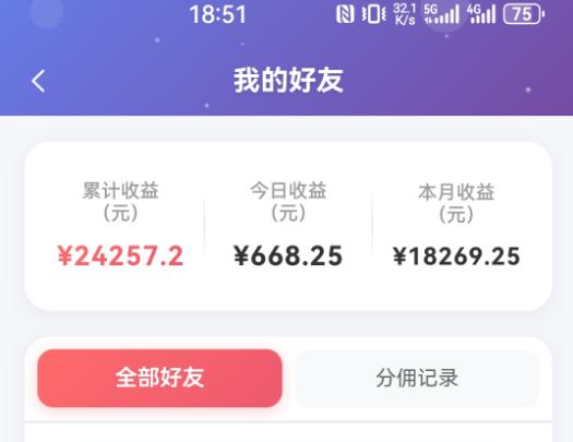 抖音引流创业粉推广AI工具,一个月跑出5W案例复盘,从0拆解完整流程 图1
