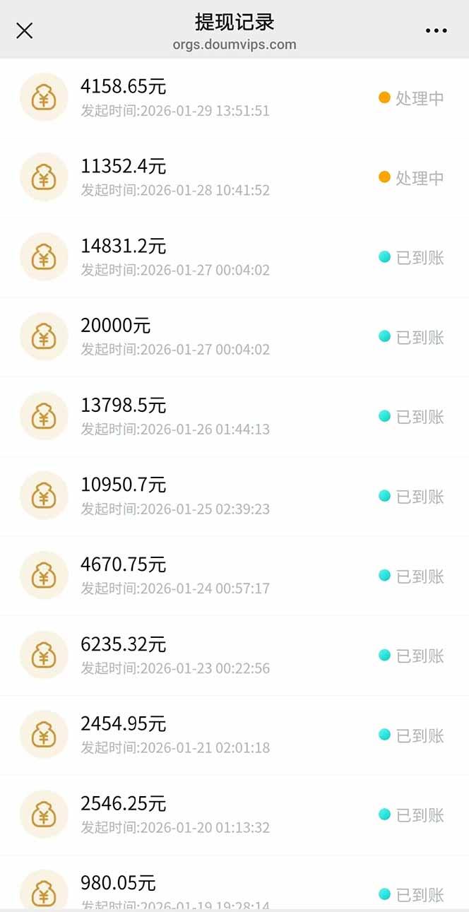 AI软件拉新28一单,轻松日入四位数,每天有保底,无上限,次日结算,2026小白闭眼冲! 图4