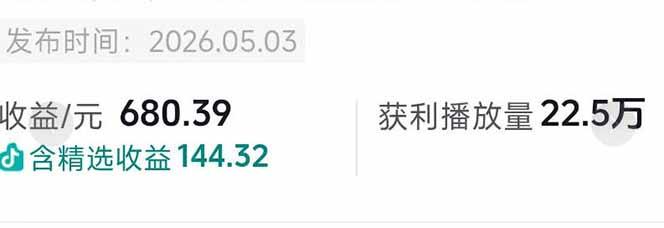 台词混剪从0到爆款全拆解:54W粉丝博主同款素材整理包+剪辑实操,零门槛解锁精选收益 图1
