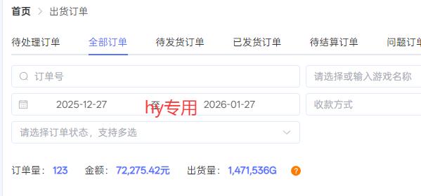 每天见收益，全自动游戏挂机，轻松日元千元，长期稳定项目！ 图1