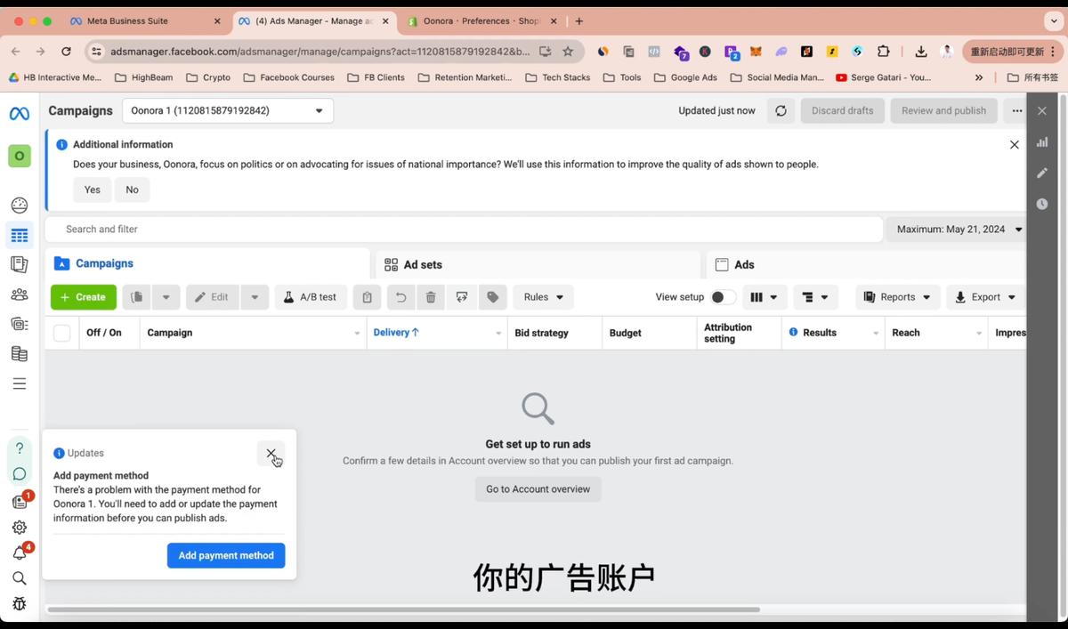 谷歌独立站SEO运营(更新2026) 图1