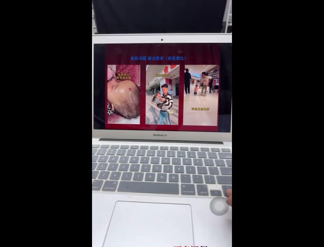 母婴短视频带货实操课程 图1