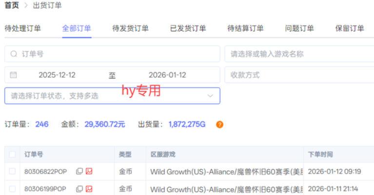 三款老游戏全自动挖金:全自动无需人工操作,不用懂游戏,每天轻松日入1k【揭秘】 图1