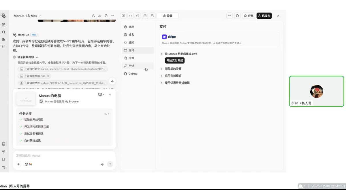 迪安·AI市场部增长飞轮，从1-100的电商内容提效实战(更新2026) 图1
