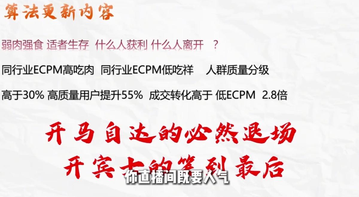 威哥·全域投放宝典5.0(更新2026) 图1