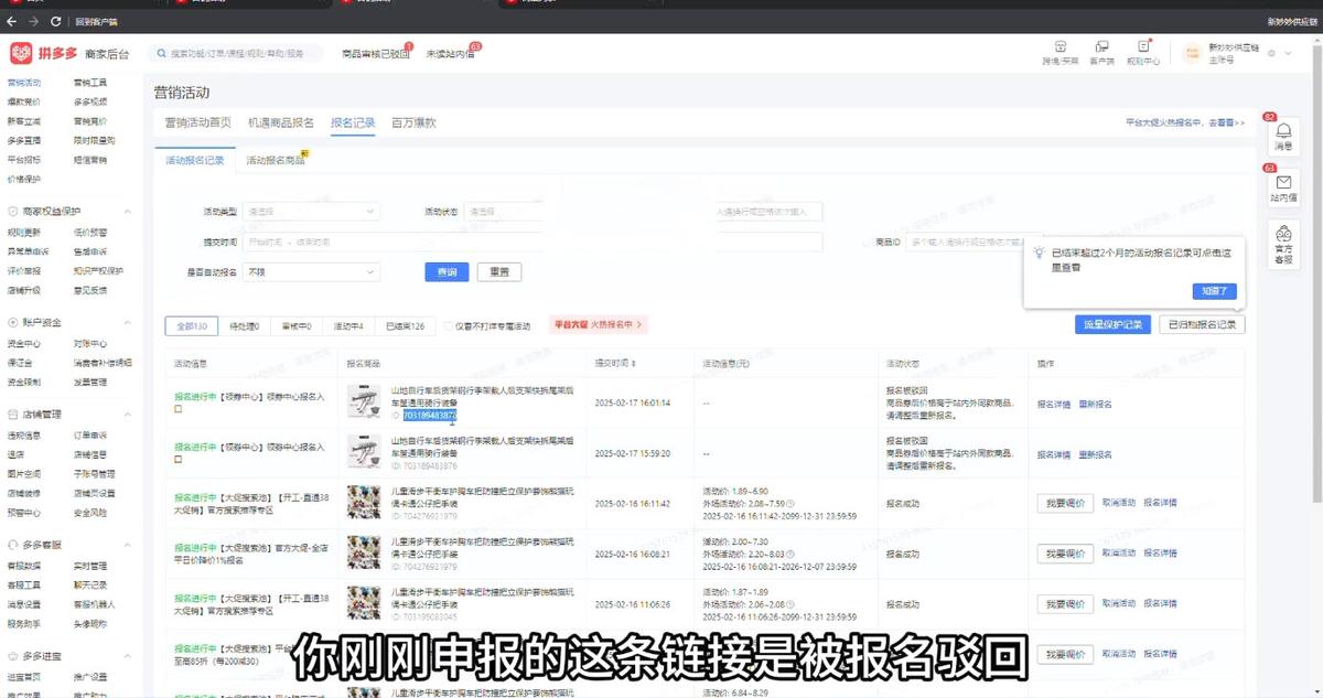 波仔电商·拼多多年卡会员(更新2026) 图1
