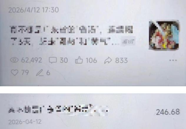 高产值公众号流量主项目陪跑营,发文章-起播放量-收益直接产生,一篇爆文收益1k+ 图1