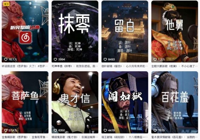 AI西游记人物(黑熊精)唱歌视频制作教学，21条作品涨粉27W，保姆级攻略 图1
