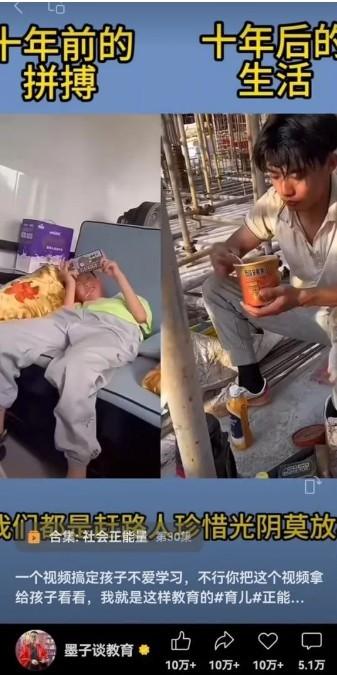 视频另类混剪视频玩法，多种变现方式有些人一个月就能赚几十万！ 图1