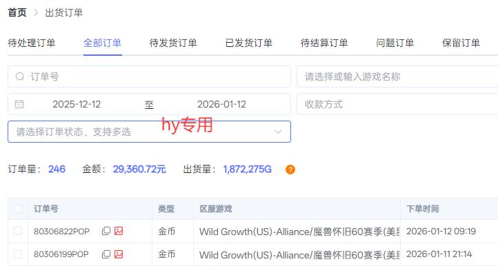 游戏全自动搬砖，日入1000+，长期绿色稳定的项目！ 图1