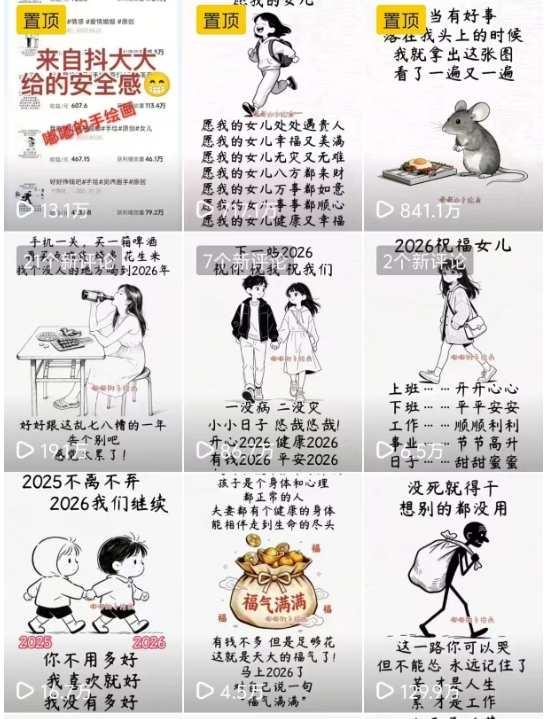 手绘画短视频制作教学，各个视频平台都很热门，涨粉变现两不误 图1