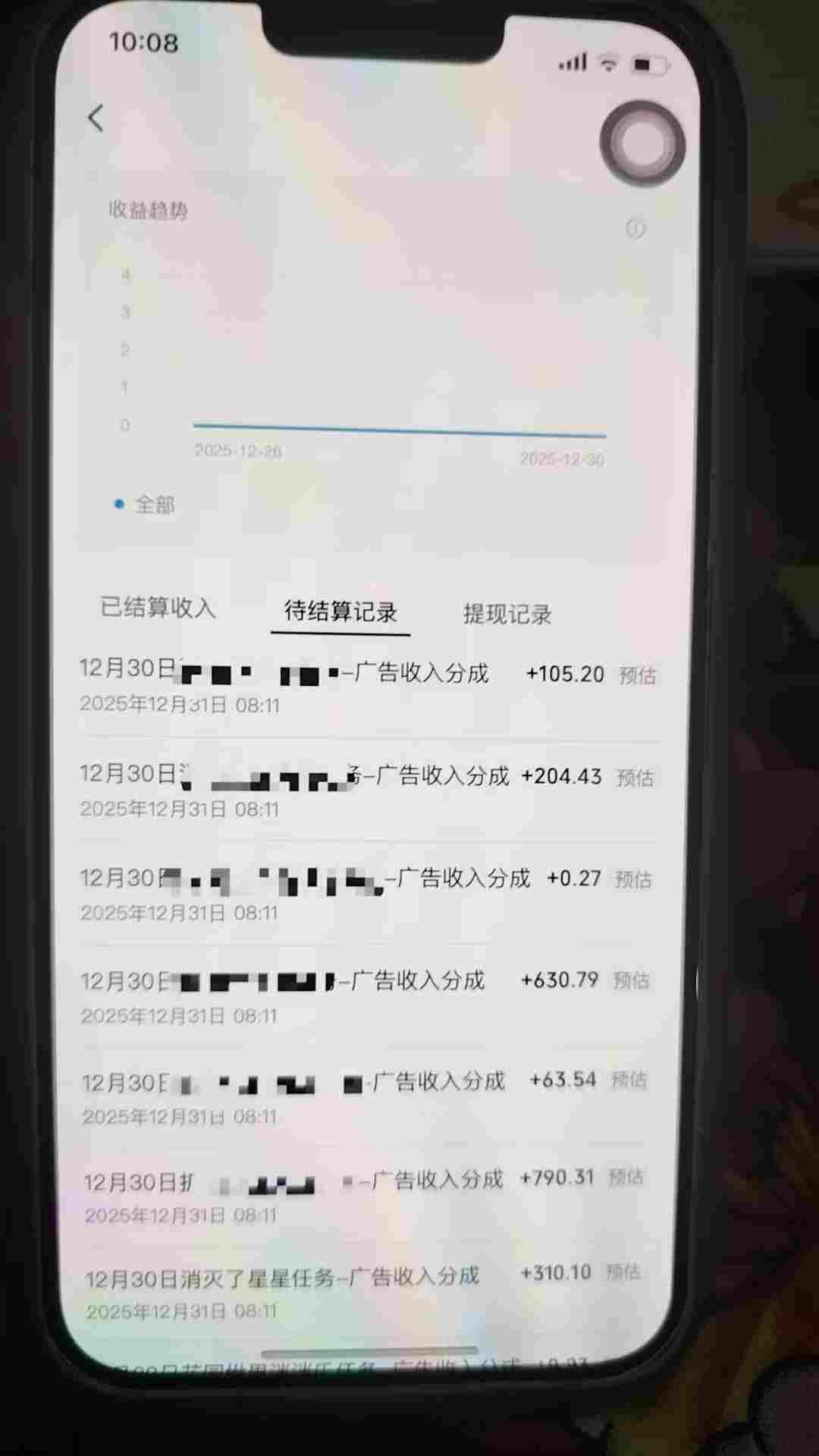 全网首发,视频号撸广告收益,无任何成本,每天操作1个小时即可,收益几十到几张 图1