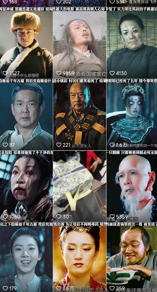 快手某百万粉丝博主影视二创搬运技术,简单上手,安卓苹果手机都可以操作 图1
