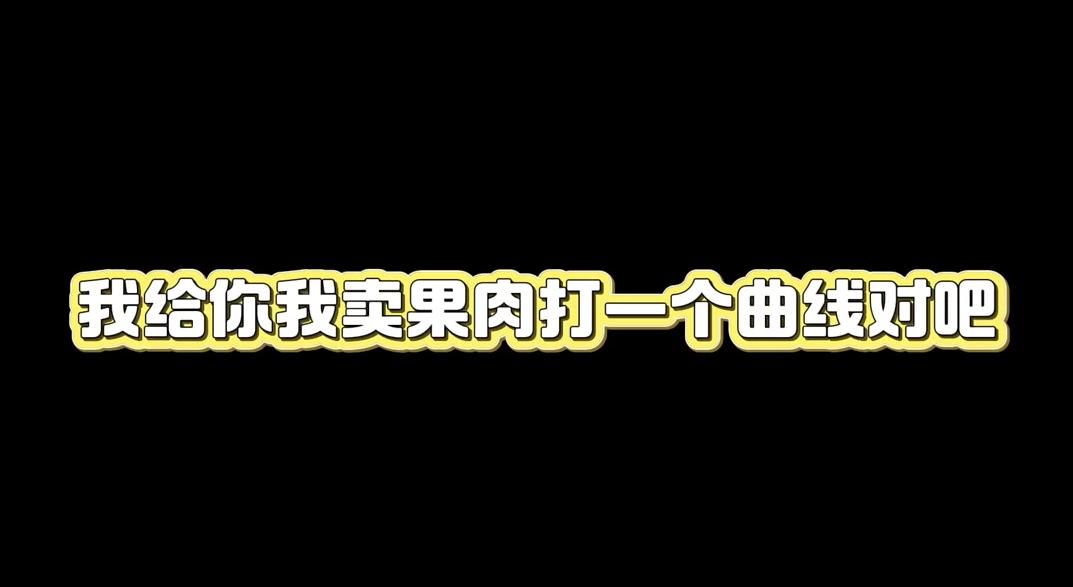 小马·自媒体从ai视频爆款到直播带货 图1