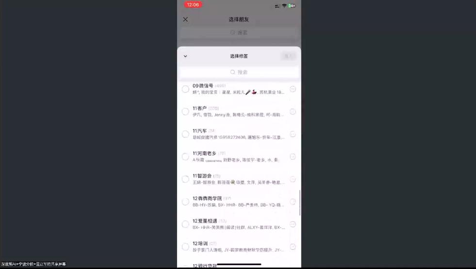 楚老师·私域精细化运营与成交 图1