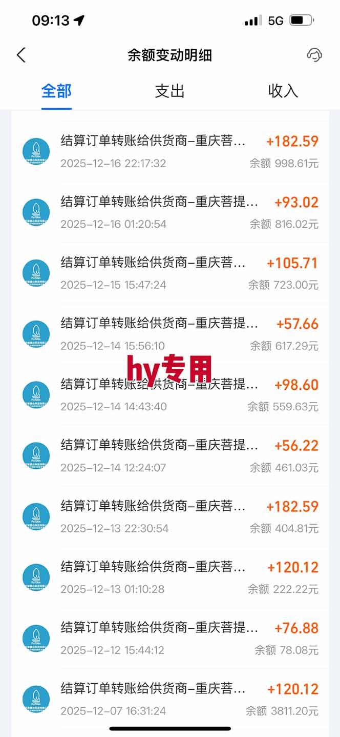 三款游戏全自动搬砖，日收益1000+，长久稳定！小白轻松上手！ 图2