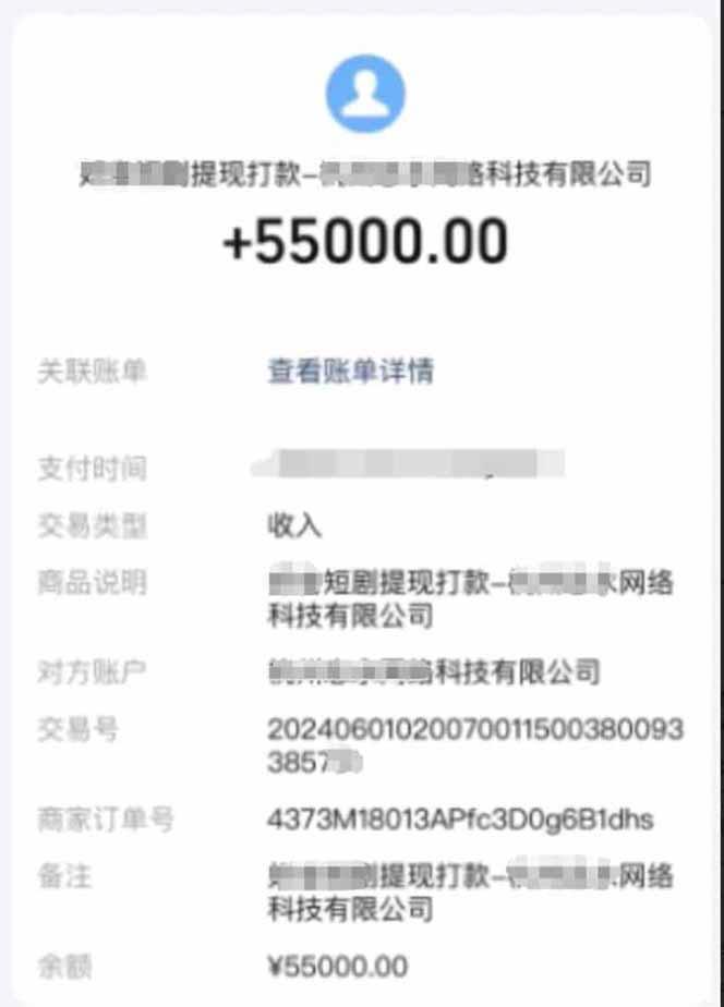 短剧变现新玩法，AI一键生成百条解说视频，30天收益5.5W+ 图1