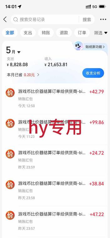 三款游戏全自动搬砖,日入1k+,全天无人值守,绿色稳定,小白宝妈想做副业的都可以【揭秘】 图1