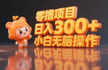 揭秘小说推文玩法，零撸项目，日入3张， 小白无脑操作 图1
