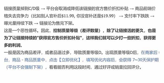 每天只花1小时,不用囤货不用打包,希音全托管无货源保姆教程,小白也能轻松赚第一桶金 图1