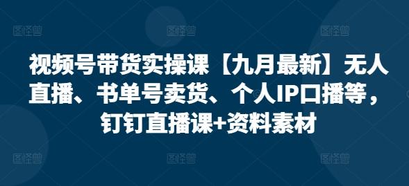 COZE(扣子)工作流一键生成爆款故事经济短视频，保姆级教程，零基础快速入门 图1