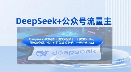 小而美的项目，抖音小红书B站视频点赞、关注、评论就能挣钱，简单无脑立见收益，妥妥的零撸项目【揭秘】 图1