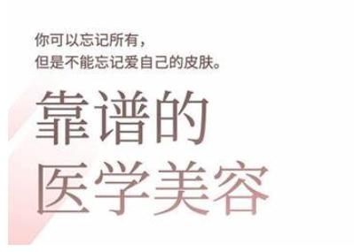 2025美业趋势与问题肌全攻略：从诊断到成交的全域思维，专为美业人打造 图1